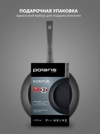 Сковорода Polaris Kontur 20F круглая 20см покрытие: Pfluon ручка несъемная (без крышки) черный (015085)