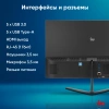 Моноблок IRU P231 23.8" Full HD PS N5030/8Gb/SSD256Gb /W11Pro/черный 1920x1080