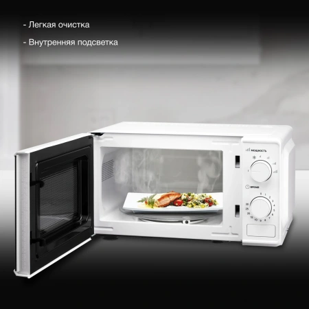 Микроволновая Печь Hyundai HYM-M2097 20л. 700Вт белый