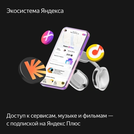 Умная колонка Yandex Станция Дуо Макс Zigbee голос.п.:Алиса зеленый 60W 1.0 BT/Wi-Fi 10м (YNDX-00055