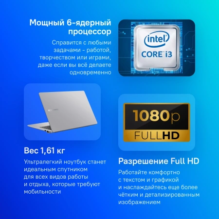 Ноутбук Asus ExpertBook P1 P1503CVA-S70347W Core i3 1315U 8Gb SSD256Gb Intel UHD Graphics 15.6" IPS FHD (1920x1080) Windows 11 Home grey WiFi BT Cam (90NX0881-M00CF0)