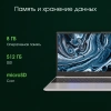 Ноутбук Digma Pro Breve Ryzen 5 Pro 5675U 8Gb SSD512Gb AMD Radeon 15.6" IPS FHD (1920x1080) Windows 11 Professional silver WiFi BT Cam 4500mAh (DN15R5-8DXW06)