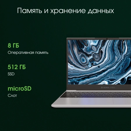 Ноутбук Digma Pro Breve Ryzen 5 Pro 5675U 8Gb SSD512Gb AMD Radeon 15.6" IPS FHD (1920x1080) Windows 11 Professional silver WiFi BT Cam 4500mAh (DN15R5-8DXW06)