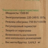 Конвектор Primera PHP-1500-MWB 1500Вт белый