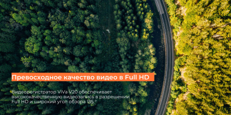 Видеорегистратор Mio ViVa V20 черный 2Mpix 1080x1920 1080p 140гр. M-star 8336