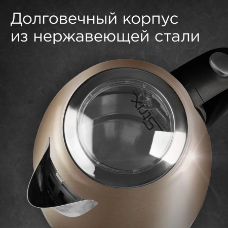 Чайник электрический Redmond RK-M1552 1.7л. 2100Вт розовый корпус: металл/пластик