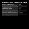 Микроволновая Печь Hyundai HYM-D2071 20л. 700Вт черный/серебристый