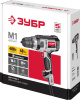 Дрель-шуруповерт Зубр ДШ-М1-400-2 400Вт патрон:быстрозажимной