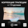 Проектор Cactus CS-PRM.07B.Full HD LCD 3200Lm LS 320Lm ANSI 1500:1 (30000час) 1xUSB typeA 3xHDMI 1.5