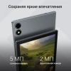Планшет Digma CITI 1314C 4G SC9863A1 8C/3Gb/32Gb 10.1" IPS 1280x800/3G/4G/And13/серый/BT/GPS/5Mpix/2