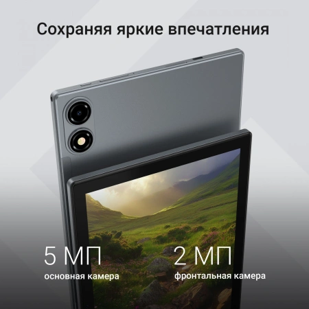 Планшет Digma CITI 1314C 4G SC9863A1 8C/3Gb/32Gb 10.1" IPS 1280x800/3G/4G/And13/серый/BT/GPS/5Mpix/2