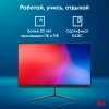 Моноблок IRU P231 23.8" Full HD PS N5030/8Gb/SSD256Gb /W11Pro/черный 1920x1080