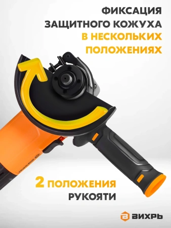 Углошлифовальная машина Вихрь УШМ-125/1400 ЭПП 1400Вт 12000об/мин рез.шпин.:M14 d=125мм (72/12/24)