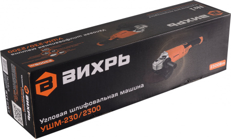 Углошлифовальная машина Вихрь УШМ-230/2300 2300Вт 6000об/мин рез.шпин.:M14 d=230мм