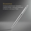 Ручка гелев. Parker Jotter Core (2020671) Stainless Steel CT M чернила черн. блистер