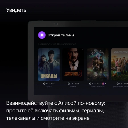 Умная колонка Yandex Станция Дуо Макс Zigbee голос.п.:Алиса зеленый 60W 1.0 BT/Wi-Fi 10м (YNDX-00055