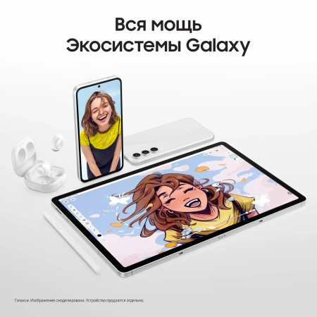Планшет Samsung Galaxy Tab S9 FE+ BSM-X616B 1380 8C/12Gb/256Gb 12.4" TFT 2560x1600/4G/5G/And13/сереб