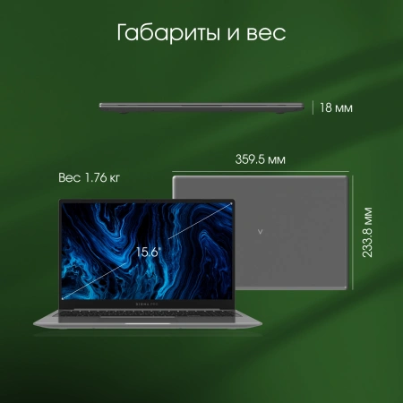 Ноутбук Digma Pro Sprint N Ryzen 7 5700U/16Gb/SSD512Gb/15.6"/IPS/FHD/W11Pro/dk.grey/4700mAh
