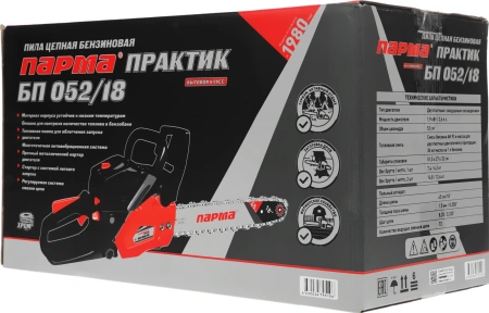 Бензопила Парма БП 052/18 1900Вт 2.6л.с. дл.шины:18" (45cm) (02.019.00009)