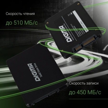 Накопитель SSD Digma SATA III 256Gb DGSR2256GS93T Run S9 2.5"