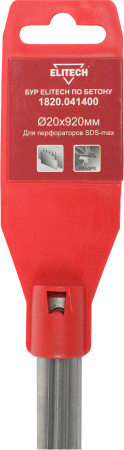 Бур Elitech 1820.041400 по бетону Д=20мм Дл=920мм (1пред.) для перфораторов