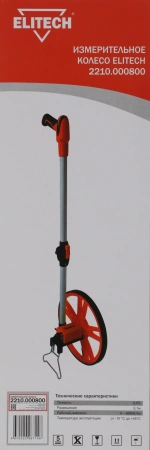 Курвиметр Elitech 2210.000800
