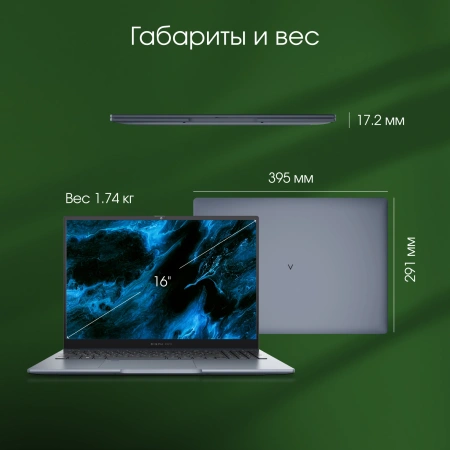 Ноутбук Digma Pro Pactos Ryzen 5 7530U/16Gb/SSD512Gb/16"/IPS/FHD/W11Pro/dk.grey/6060mAh