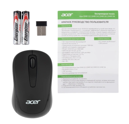 Мышь Acer OMR133 черный оптическая (1000dpi) беспроводная USB для ноутбука (2but)