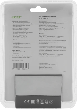 Мышь Acer OMR303 черный оптическая (1600dpi) беспроводная USB (6but)