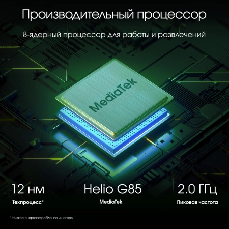 Планшет Digma Pro Infinity G85 (2.0) 8C RAM8Gb ROM256Gb 10.1" In-Cell 1920x1200 4G 2Sim Android 14 серебристый 13Mpix 5Mpix BT WiFi microSD 128Gb 7000mAh