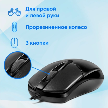 Мышь Оклик 275M черный оптическая (1200dpi) USB (3but)