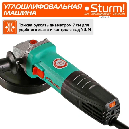 Углошлифовальная машина Sturm! AG95125 900Вт 10000об/мин рез.шпин.:M14 d=125мм