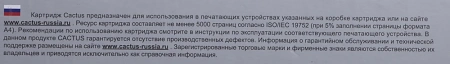 Картридж лазерный Cactus CS-TK590M TK-590M пурпурный (5000стр.) для Kyocera FS-C2026MFP/C2126MFP/C2526MFP/C2626MFP/C5250DN