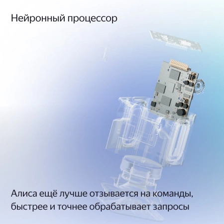 Умная колонка Yandex Станция Миди YNDX-00054ORG голос.п.:Алиса оранжевый 24W 1.0 BT/Wi-Fi 10м