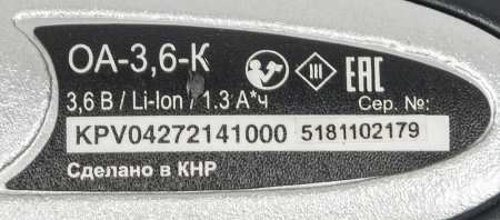 Отвертка аккум. Вихрь ОА-3,6-К аккум. патрон:Шестигранник 6.35 мм (1/4) (кейс в комплекте) (72/14/10)