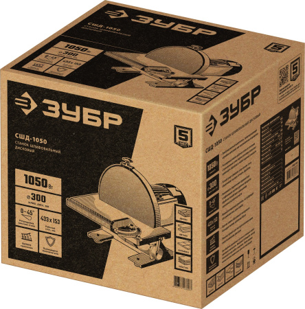 Станок шлифовальный Зубр СШД-1050 1050W