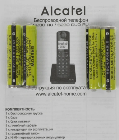 Р/Телефон Dect Alcatel S230 DUO RU черный (труб. в компл.:2шт) АОН