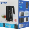 Чайник электрический Vitek VT-1162 1.7л. 2200Вт черный корпус: металл/пластик