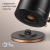Чайник электрический Редмонд KM240 1.7л. 2200Вт черный/бронзовый корпус: нерж.сталь