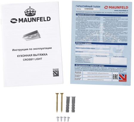 Вытяжка встраиваемая Maunfeld Crosby Light C 60 черный управление: ползунковое (1 мотор)