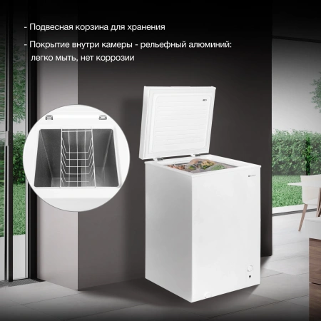 Морозильный ларь Hyundai CH1002 белый 70Вт