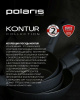 Форма для выпечки Polaris Kontur 2323S квадр. 23x23см сталь черный (015444)