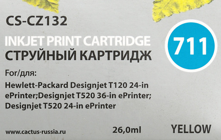 Картридж струйный Cactus CS-CZ132 №711 желтый (26мл) для HP DJ T120/T520