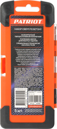 Набор сверл Patriot Набор сверл по бетону (815010100) по бетону (5пред.) для дрелей/перфораторов
