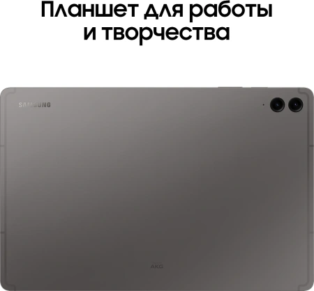 Планшет Samsung Galaxy Tab S9 FE+ BSM-X616B 1380 8C/8Gb/128Gb 12.4" TFT 2560x1600/4G/5G/And13/графит