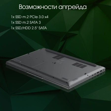 Ноутбук Digma Pro Fortis M i3 1005G1/16Gb/SSD512Gb/17.3"/IPS/FHD/W11Pro/grey/5500mAh