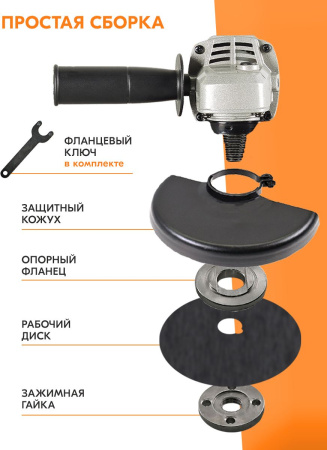 Углошлифовальная машина Вихрь УШМ-150/1300 1300Вт 10200об/мин рез.шпин.:M14 d=150мм