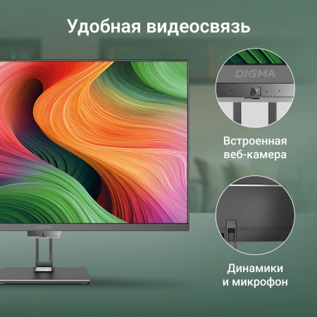 Моноблок Digma Action 21.5" Full HD N95/8Gb/SSD256Gb UHDG 600/CR/W11Pro/kb/m/черный 1920x1080