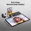 Планшет Samsung Galaxy Tab S9 FE BSM-X516B 1380 8C/6Gb/128Gb 10.9" TFT 2304x1440/3G/4G/5G/And13/граф
