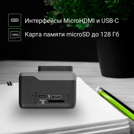 Экшн-камера Digma DiCam 870 серый